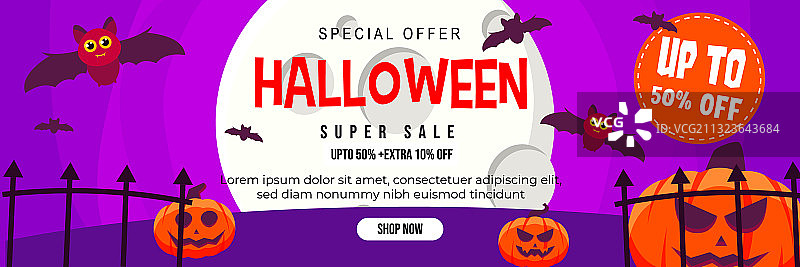 万圣节活动超级促销banner图片素材