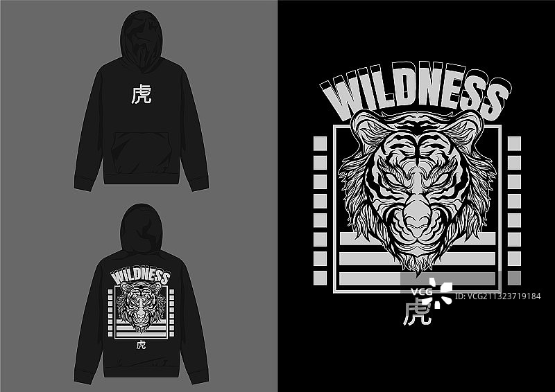 日式街头风愤怒白虎图片素材