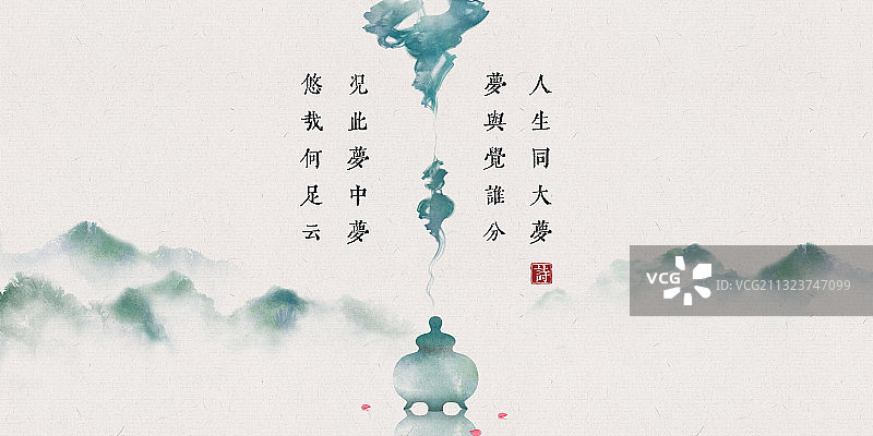 中国风古诗词插画展板大梦三生图片素材