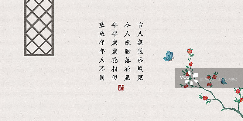 中国风古诗词插画展板花图片素材