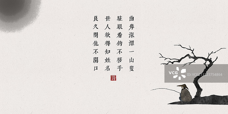 中国风古诗词插画展板老人钓鱼图片素材