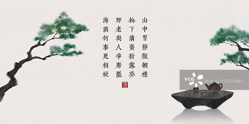 中国风古诗词插画展板松下饮茶图片素材