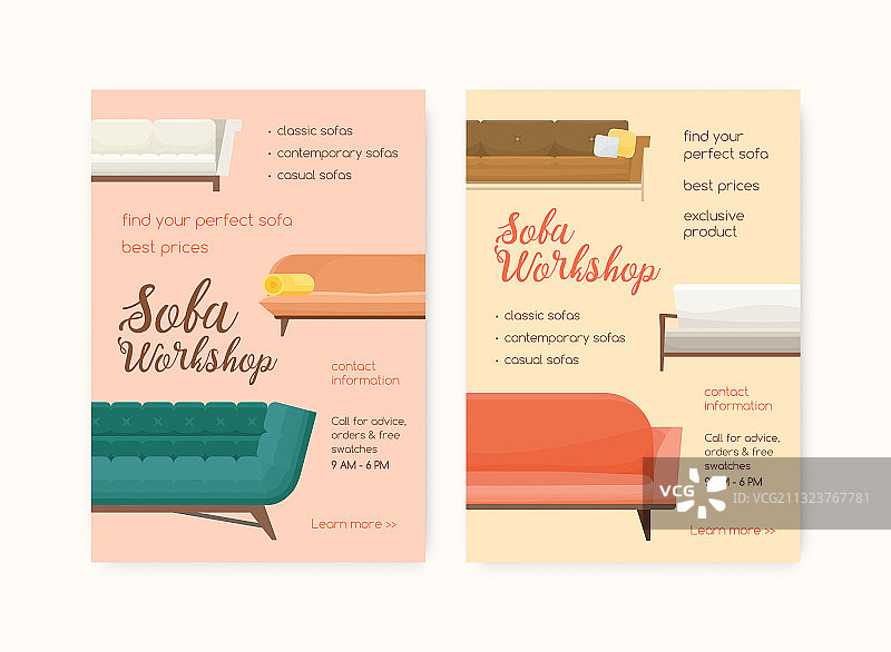 沙发工坊彩色竖版宣传海报图片素材