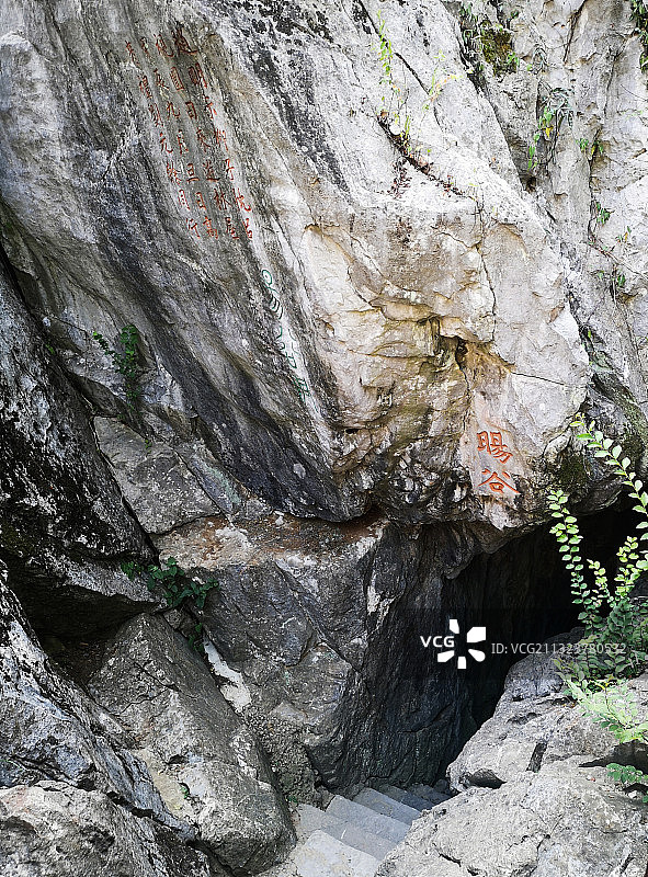 西山岛-林屋洞 苏州图片素材