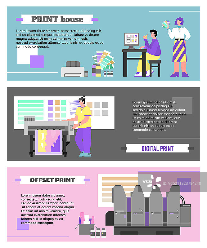 房屋或胶印印刷服务banner套装图片素材