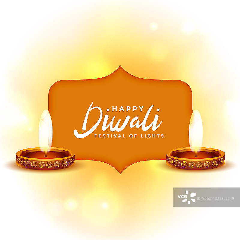 排灯节祝福背景设计图片素材