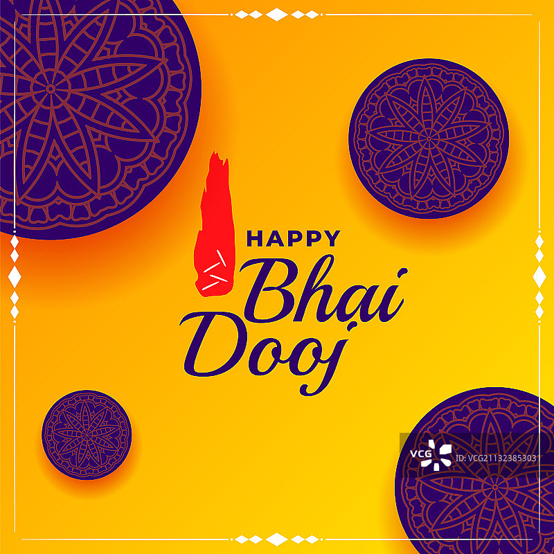 印度风兄友弟恭节装饰背景图片素材