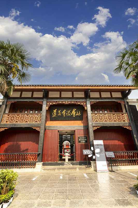 蓝天白云下的贵州省遵义会议会址大门图片素材