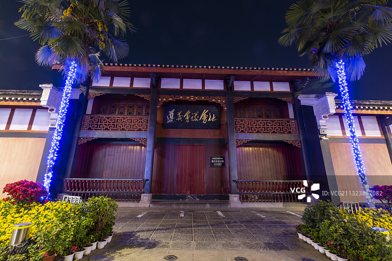 贵州省遵义会议会址大门夜景图片素材
