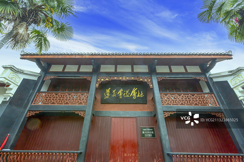 贵州省遵义会议会址大门图片素材