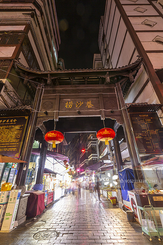 贵州省遵义小吃街捞沙巷夜景图片素材