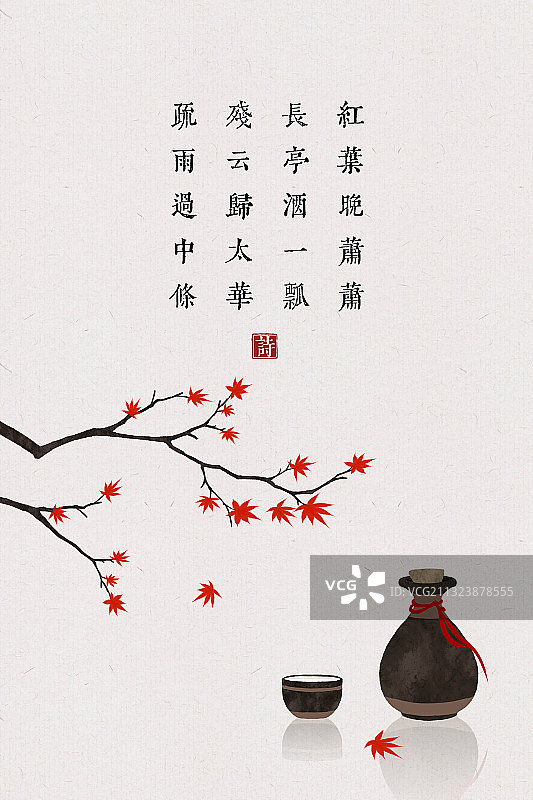 中国风古诗词插画海报枫叶酒图片素材