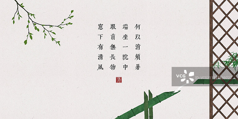 中国风古诗词插画展板竹子园林图片素材