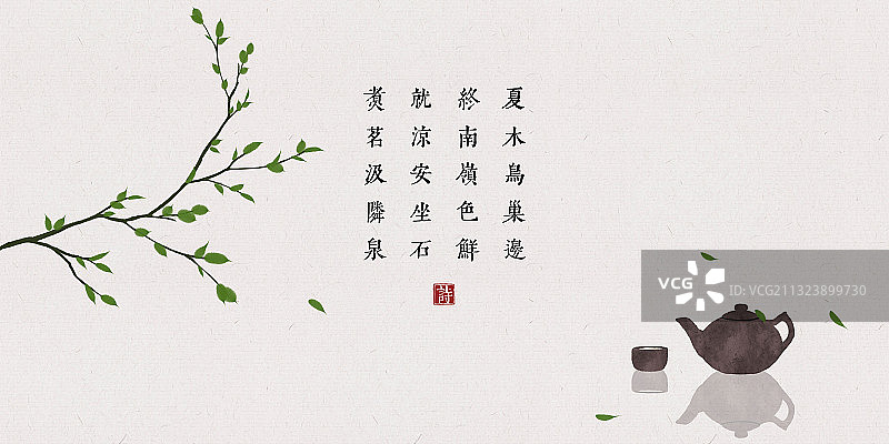 中国风古诗词插画展板绿茶图片素材