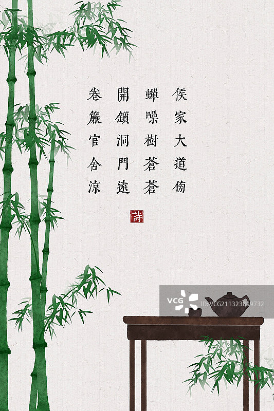 中国风古诗词插画海报竹茶图片素材