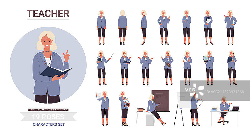 卡通女教师姿势合集图片素材