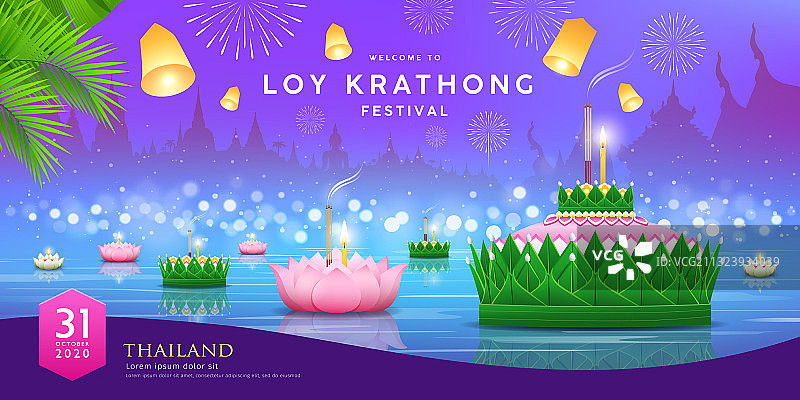 泰国水灯节紫色背景图片素材