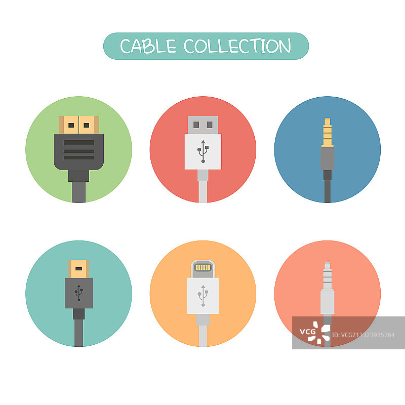 电缆合集图标图片素材
