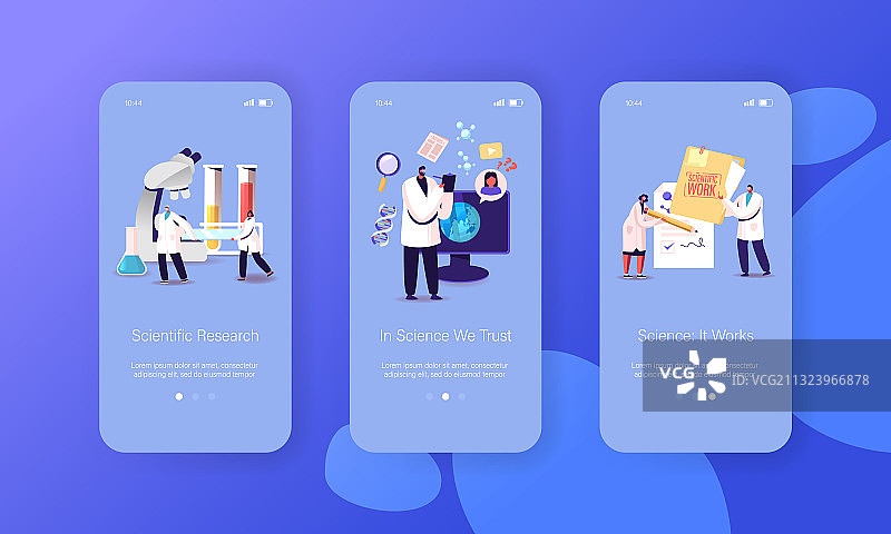 科研App页面引导页图片素材