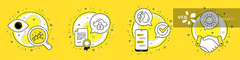 矿物油和云保护图标图片素材