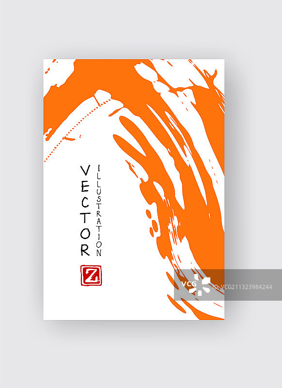 白色背景上的橙色墨水笔触图片素材