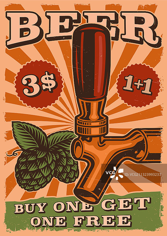 带有啤酒龙头和啤酒花的啤酒海报图片素材