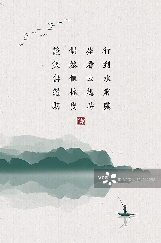 中国风古诗词插画海报绿色江南图片素材