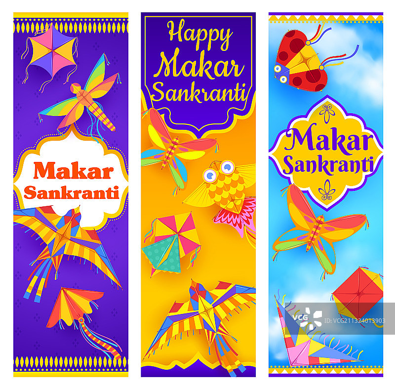 玛卡锡兰节印度风筝节banner图片素材