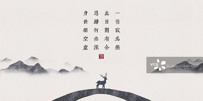 中国风古诗词插画展板鹿行图片素材