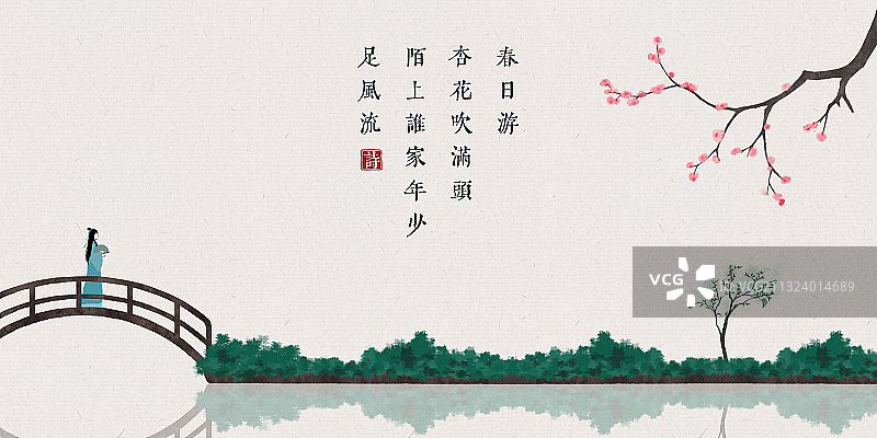 中国风古诗词插画展板春日游图片素材