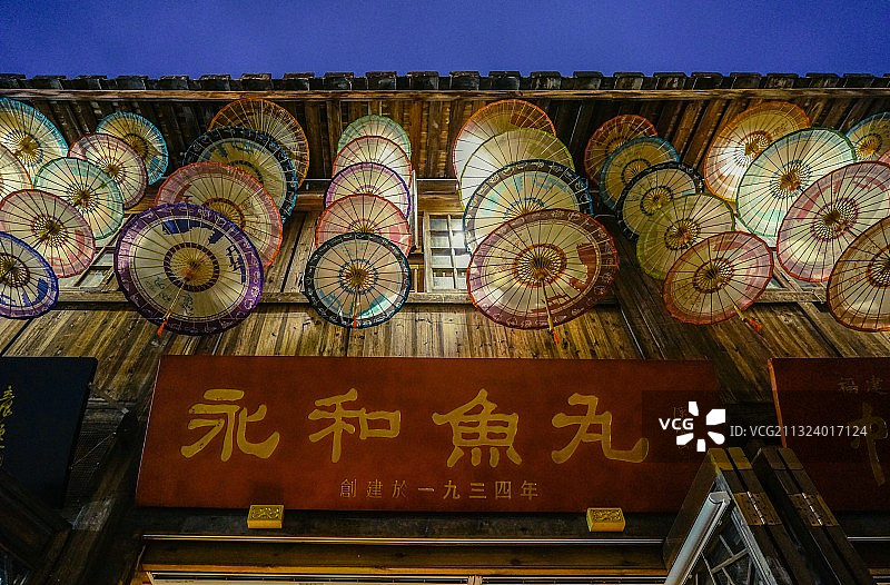 三坊七巷·塔巷新韵图片素材