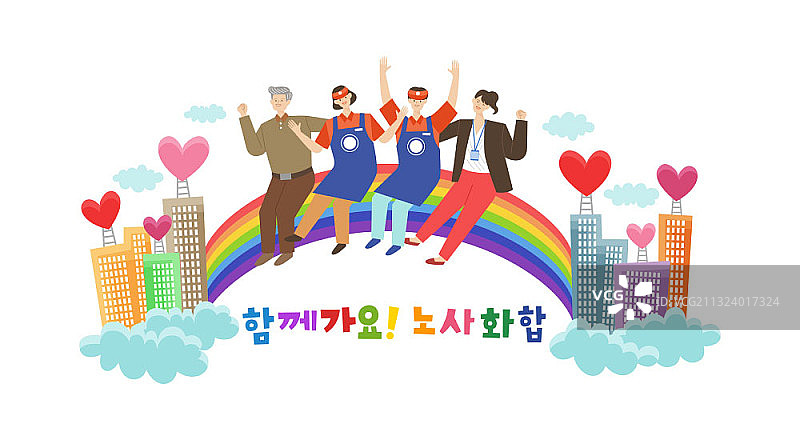 雇主与雇员和谐相处图片素材