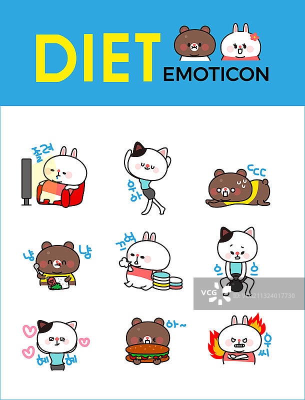 可爱动物的节食矢量表情符号图片素材
