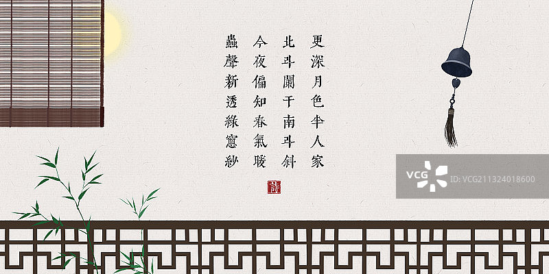 中国风古诗词插画展板卷帘铃铛图片素材