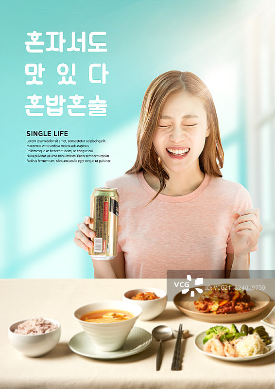 正在用餐的女人图片素材