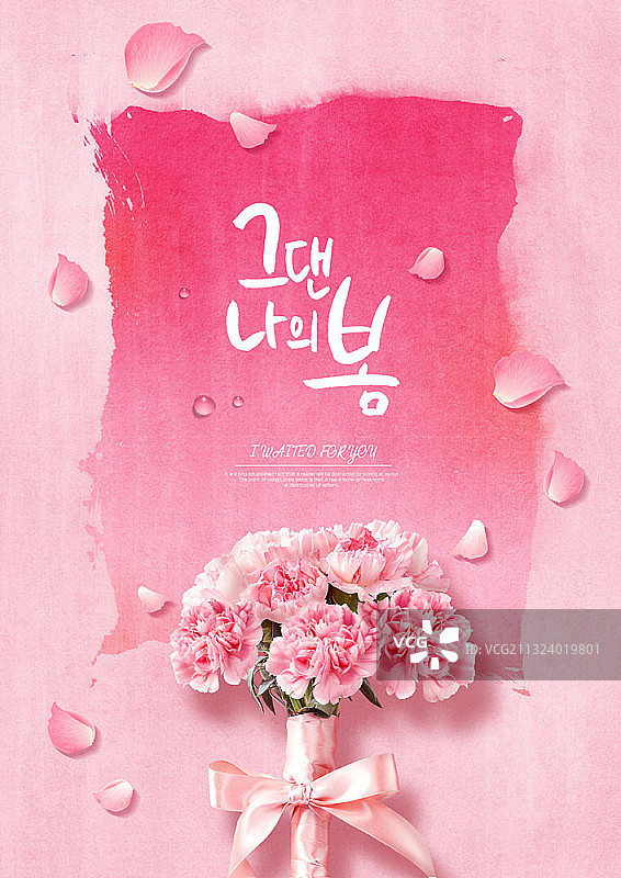 粉色鲜花花束的春季概念图图片素材