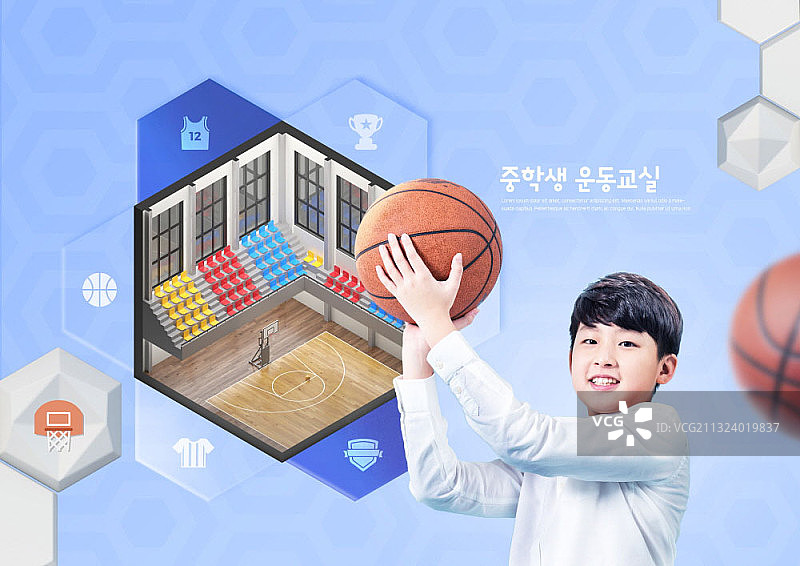 体育课上男孩手持篮球图片素材