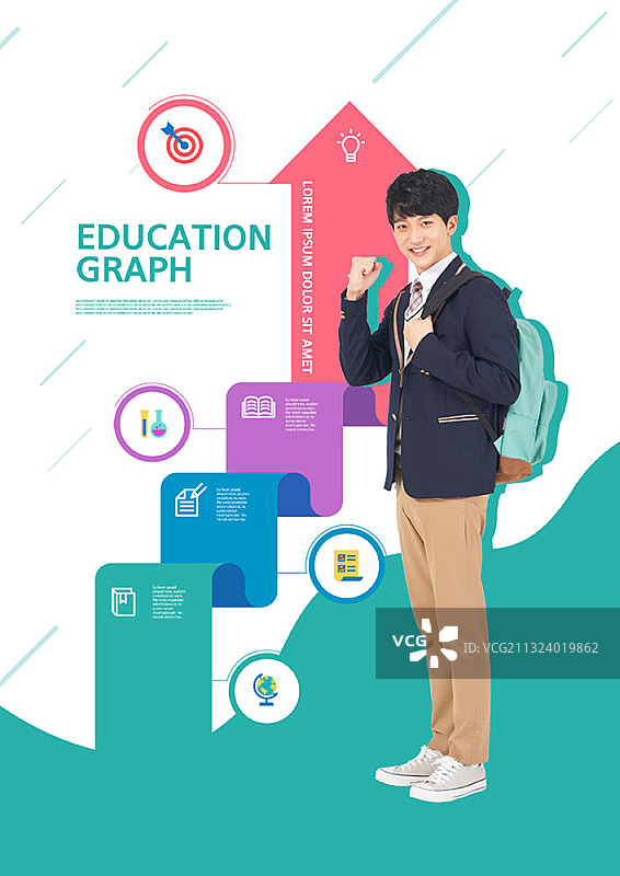 学童站在图表旁欢呼的教育主题（合成图）图片素材