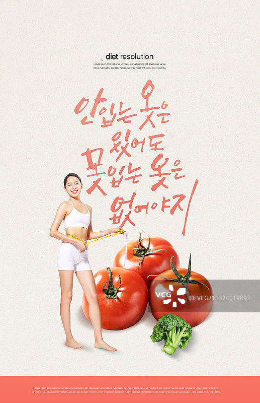 女性拿着卷尺站在西红柿旁边的节食主题的编辑图像图片素材