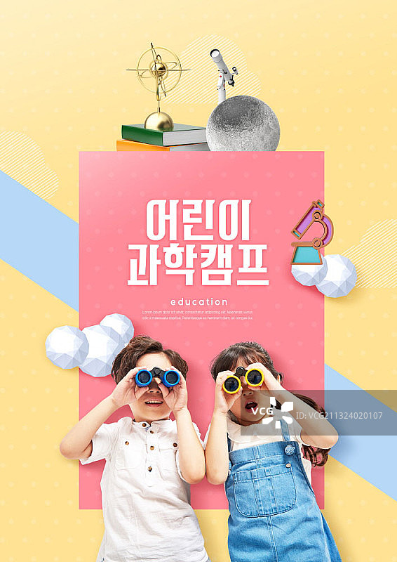 科学营的图像：男孩和女孩在书本前拿着望远镜图片素材