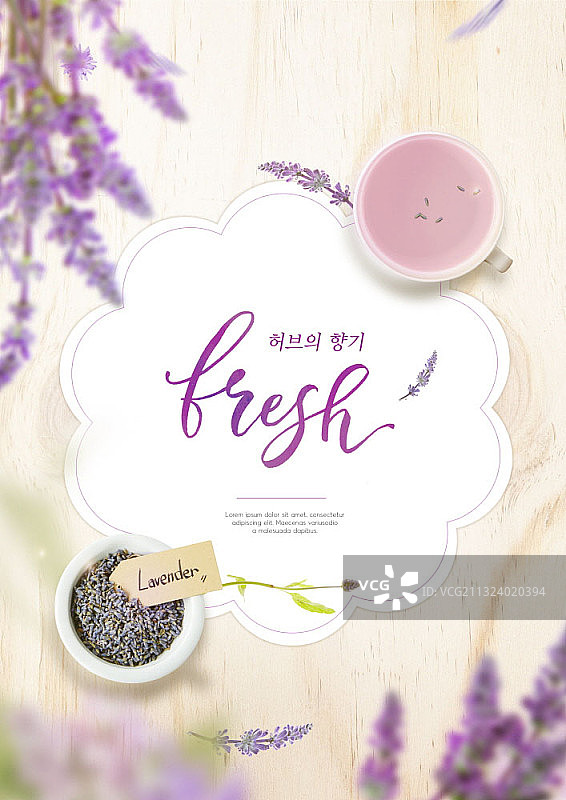 编辑图像的薰衣草花草茶的框架和花图片素材