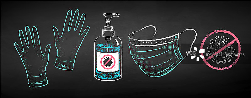 粉笔绘制的防护用品图片素材