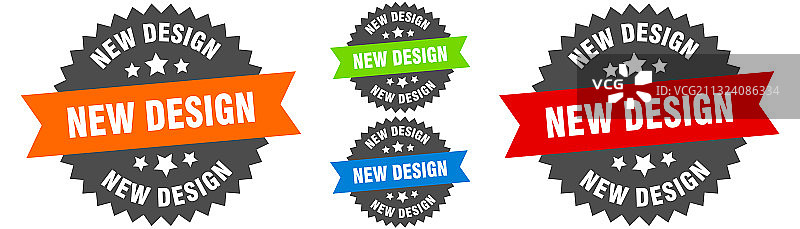 全新设计的圆形丝带标签印章套装图片素材