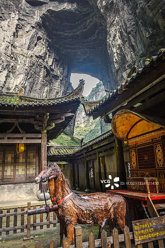 《武隆天坑地缝国家地质公园》图片素材