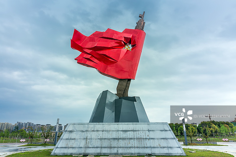 方志敏公园图片素材