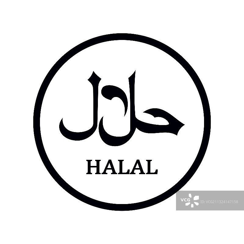 清真黑色产品标签图片素材