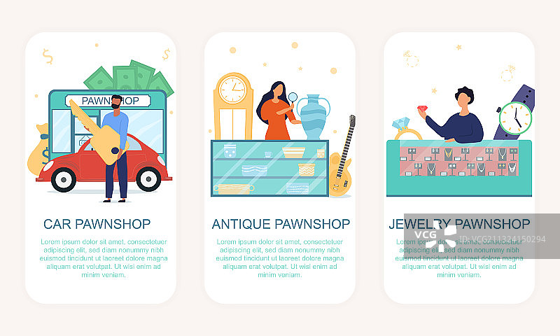 当铺手机App引导页图片素材