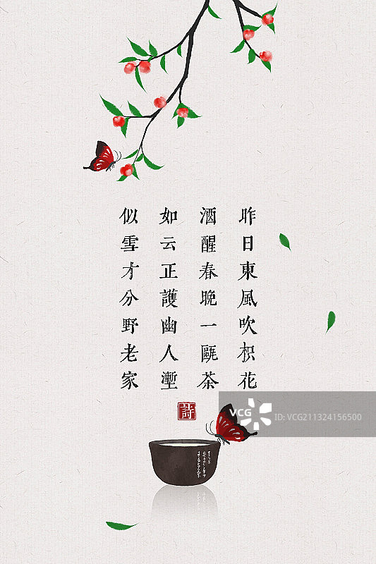 中国风古诗词插画海报桃花茶图片素材