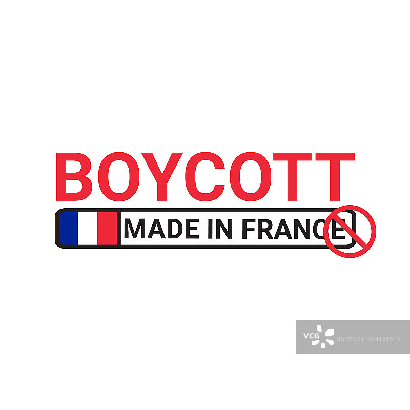抵制法国制造概念图片素材