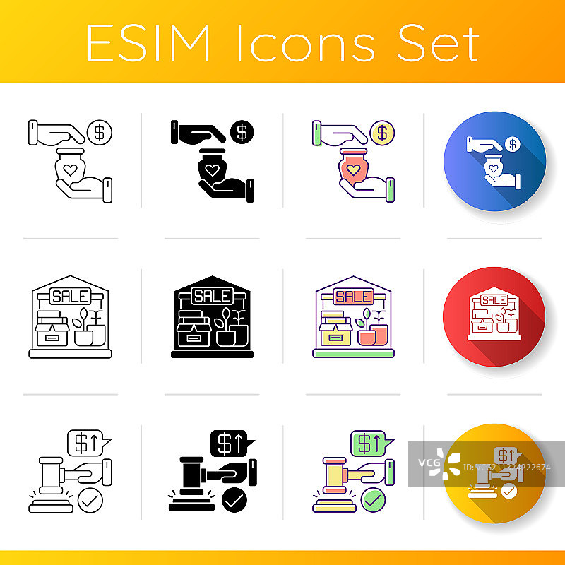 交易图标集图片素材